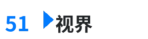 51视界 - 最近更新在线中文字幕 综合内容门户Logo
